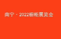 2022չ